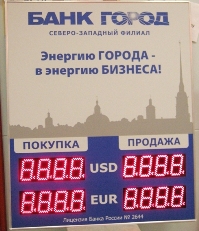 ����� ����� - MasterClock.